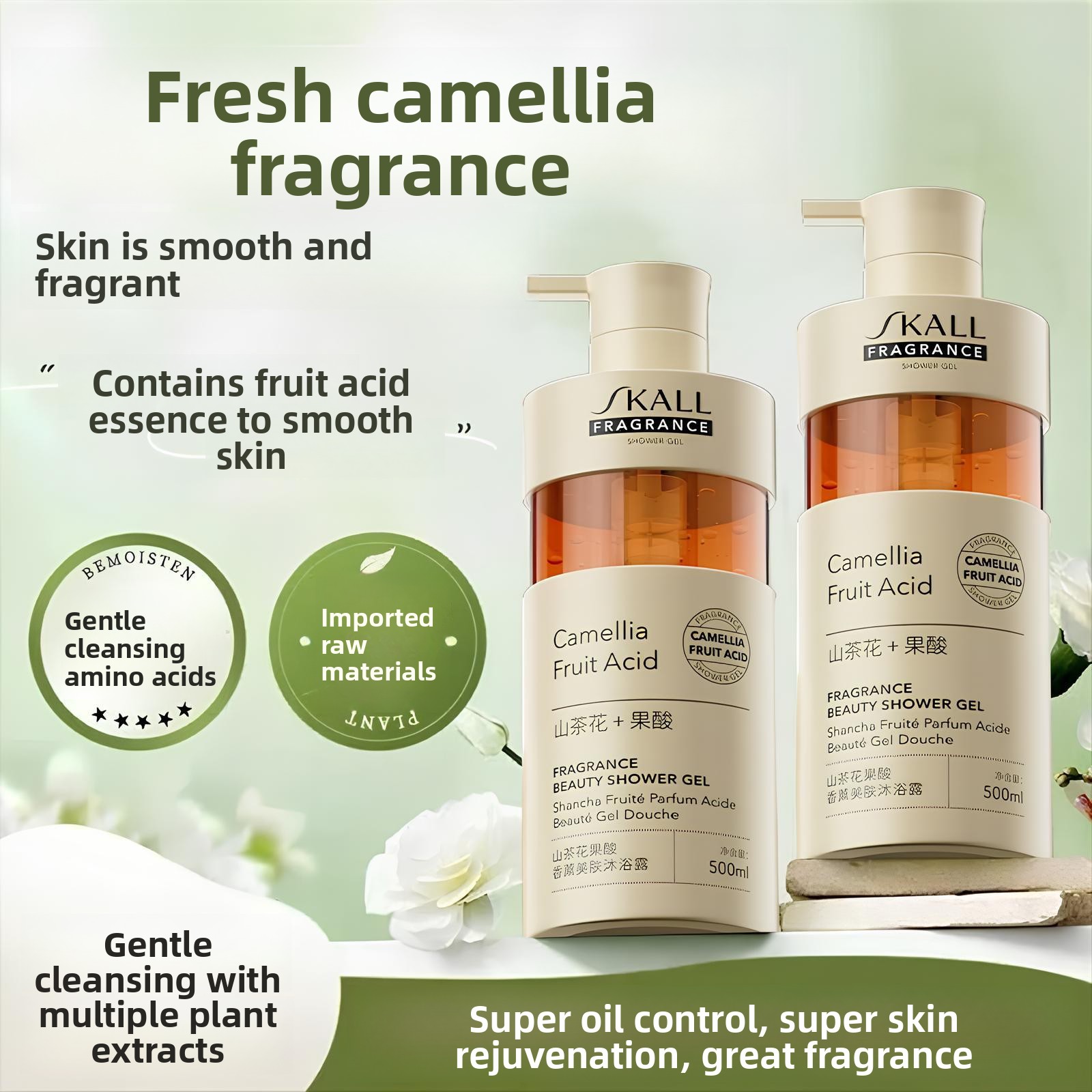 Perfume Fragrance Body Wash - Camellia Fruit Acid Body Wash Moisturizing