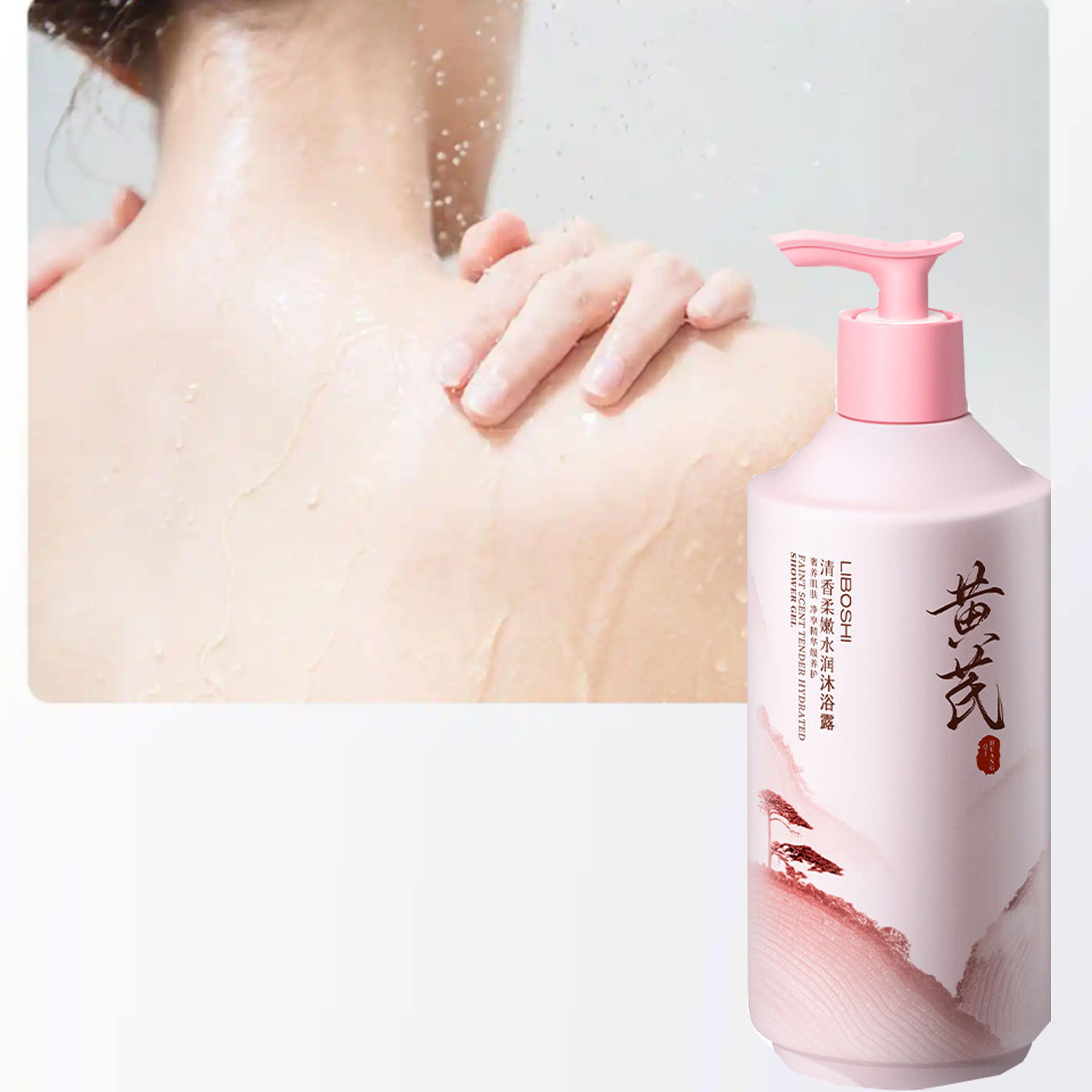 Astragalus Body Wash Household - Perfume Fragrance Body Wash 评论和价格