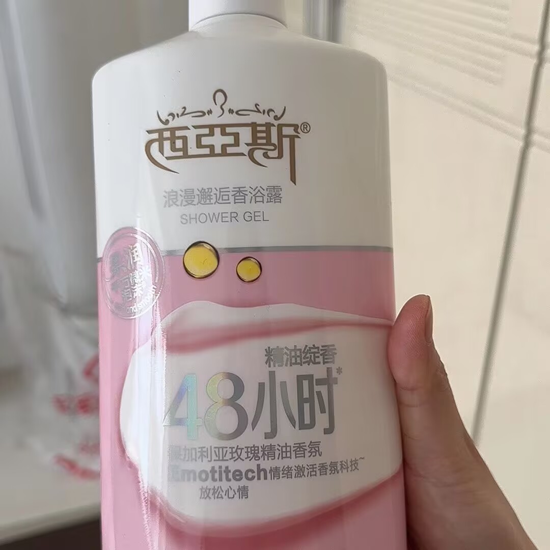 1000ML Perfume Shower Gel Roma - Perfume Fragrance Body Wash 评论和价格