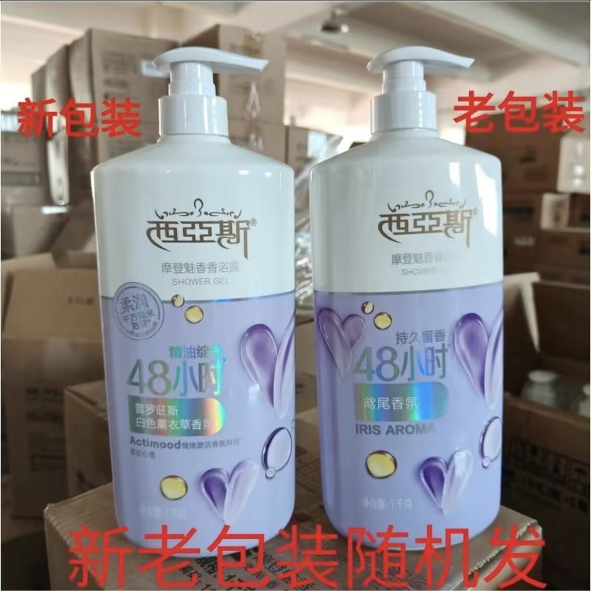1000ML Perfume Shower Gel Roma - Perfume Fragrance Body Wash 评论和价格
