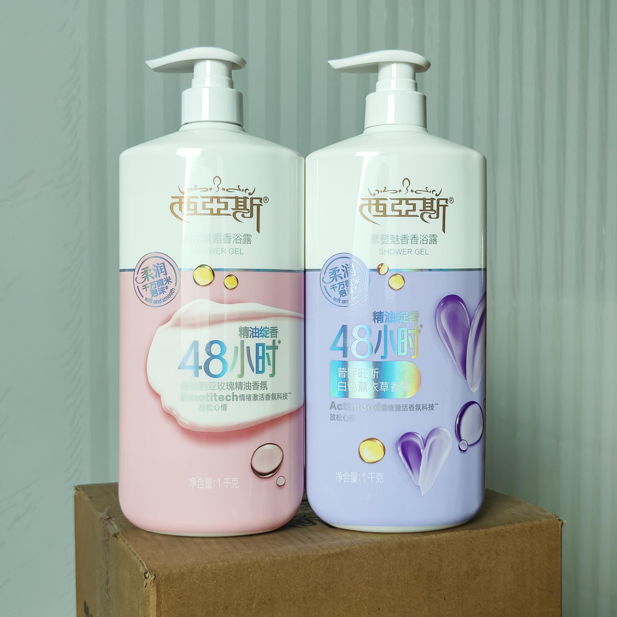 Perfume Shower Gel Romantic En - Perfume Fragrance Body Wash 评论和价格