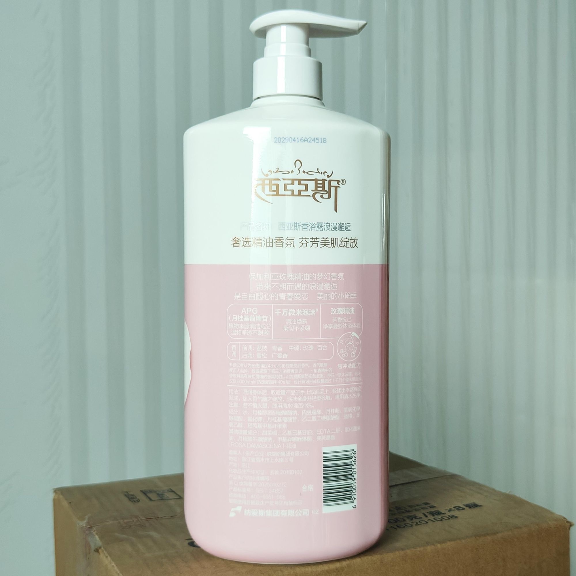 Perfume Shower Gel Romantic En - Perfume Fragrance Body Wash 评论和价格