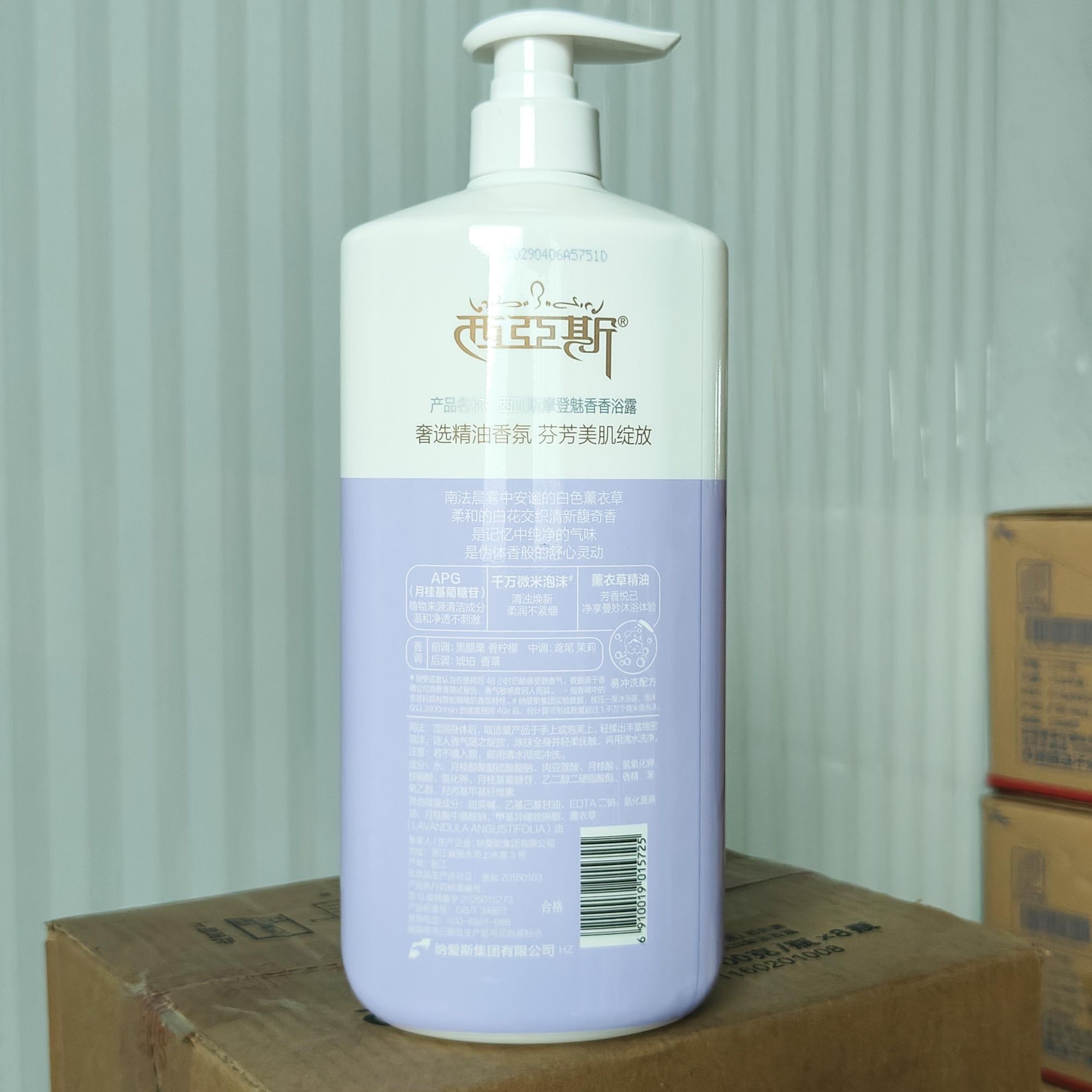 Perfume Shower Gel Romantic En - Perfume Fragrance Body Wash 评论和价格