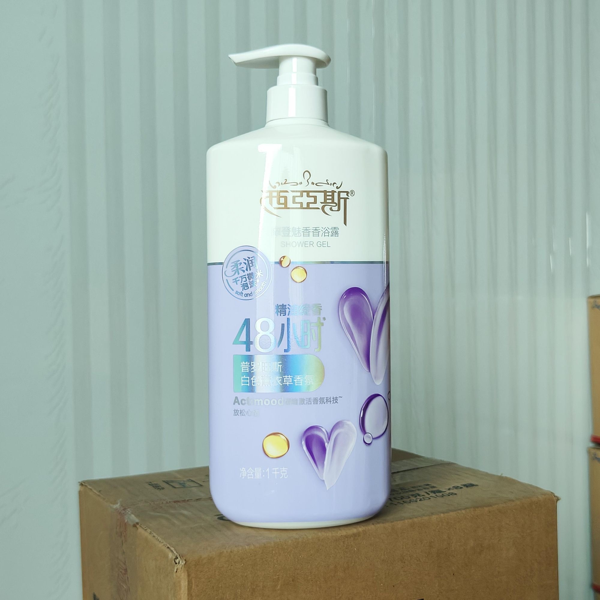 Perfume Shower Gel Romantic En - Perfume Fragrance Body Wash 评论和价格