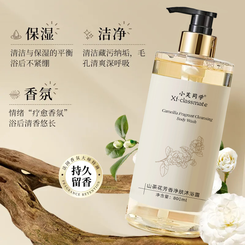 Perfume Body Wash Shampoo Last - Perfume Fragrance Body Wash 评论和价格
