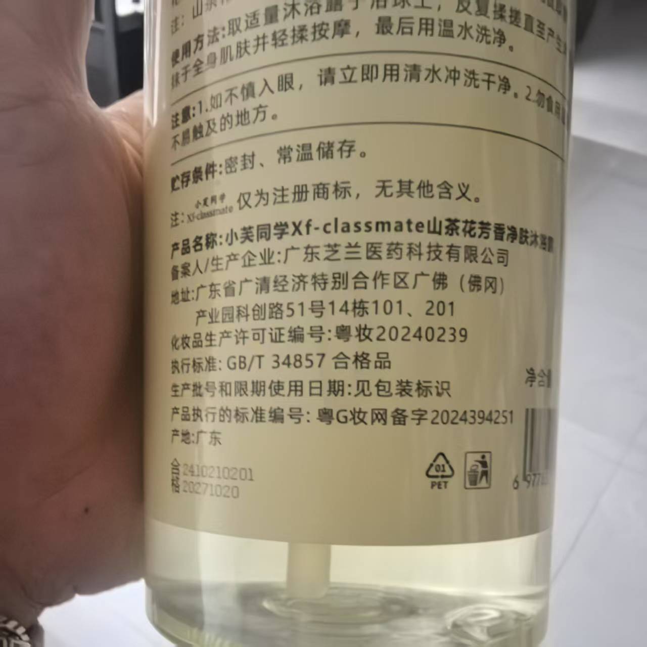 Perfume Body Wash Shampoo Last - Perfume Fragrance Body Wash 评论和价格