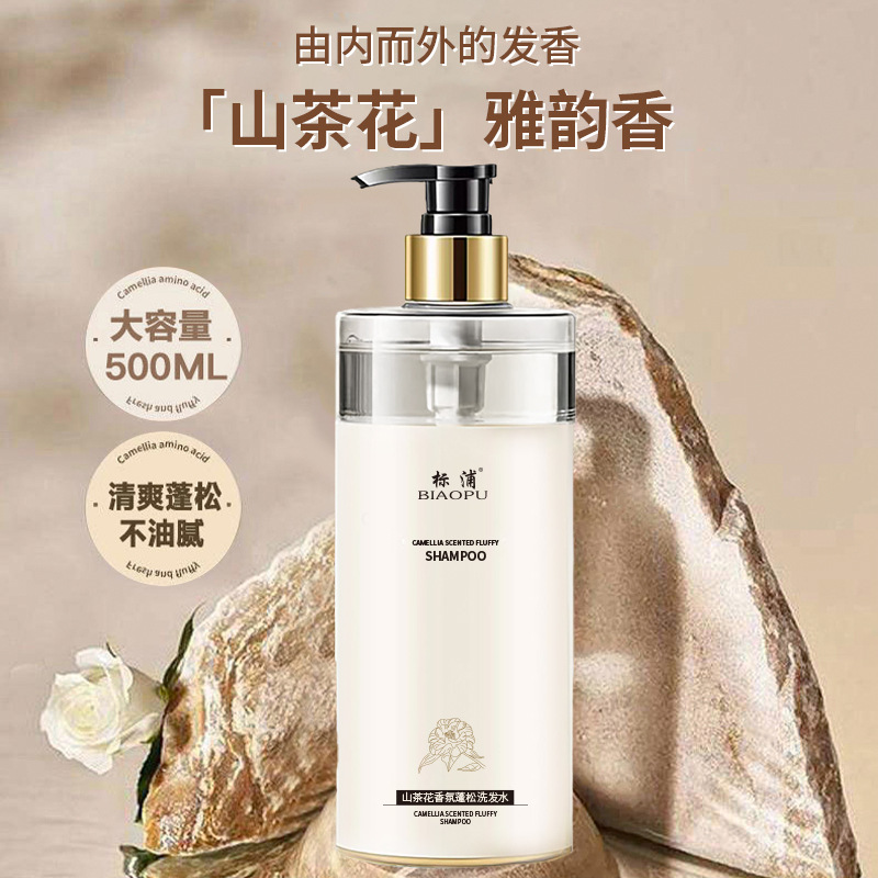 Camellia Shampoo Oil control F - Perfume Fragrance Body Wash 评论和价格
