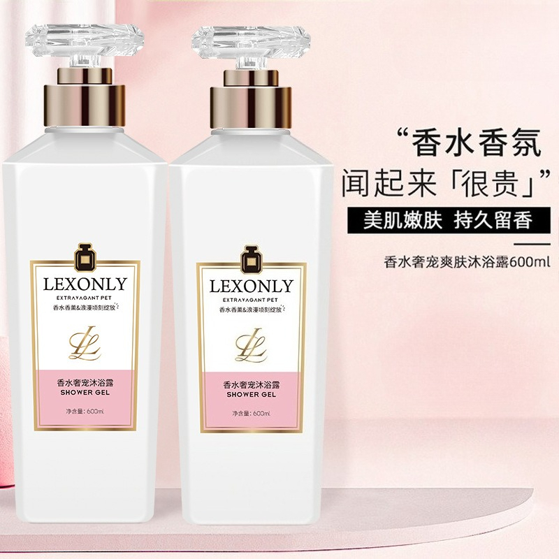 Perfume Body Wash Lasting Frag - Perfume Fragrance Body Wash 评论和价格