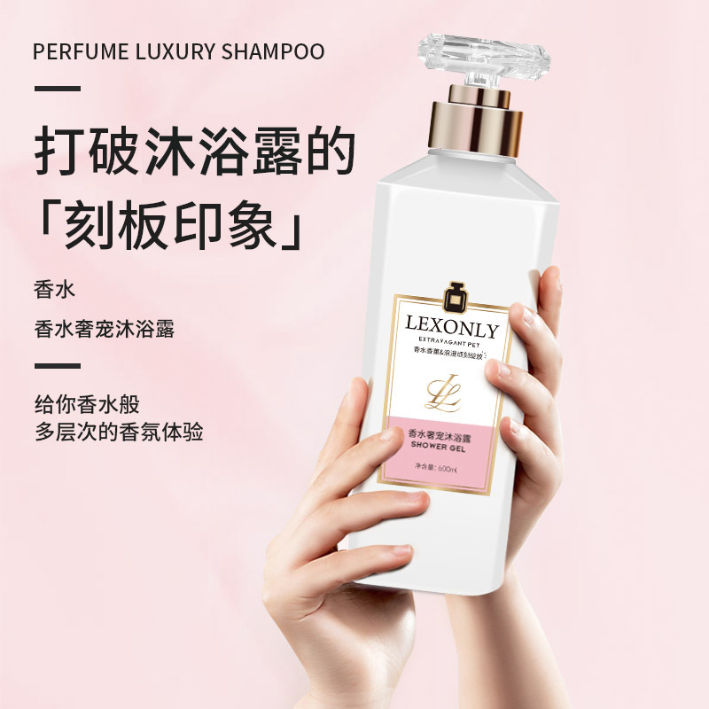 Perfume Body Wash Lasting Frag - Perfume Fragrance Body Wash 评论和价格