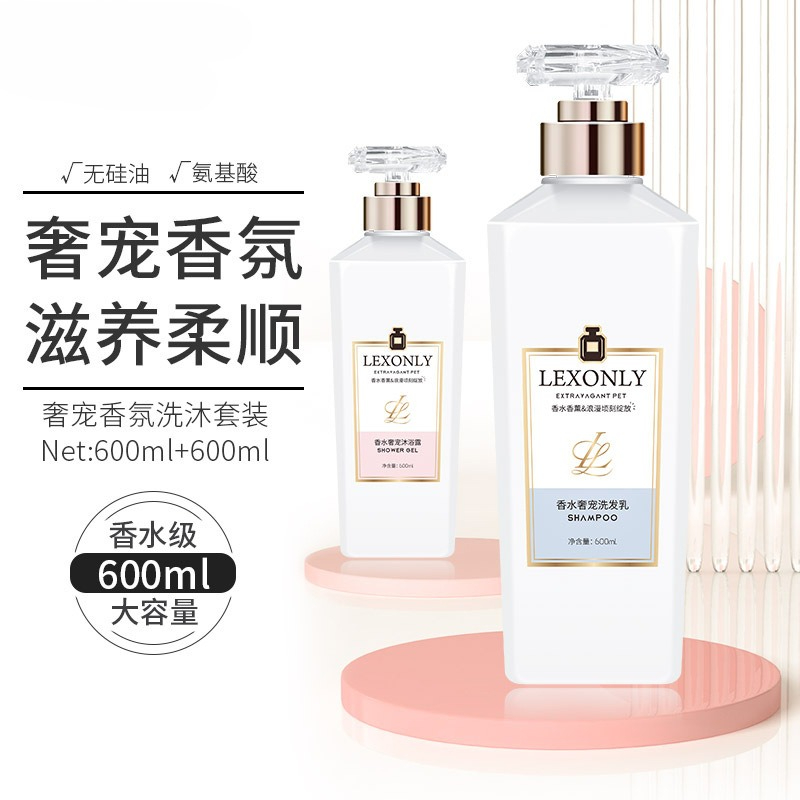 Perfume Body Wash Lasting Frag - Perfume Fragrance Body Wash 评论和价格