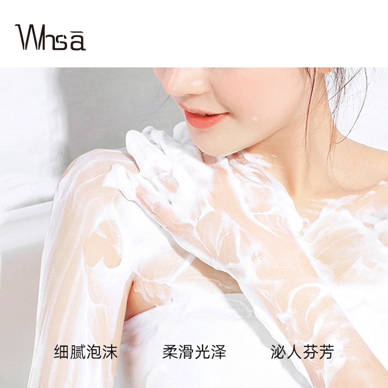 Fragrance Body Wash Fragrant H - Perfume Fragrance Body Wash 评论和价格