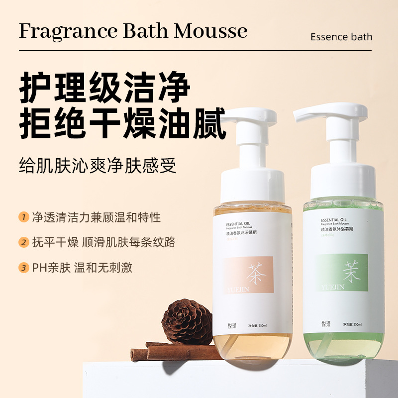Floral Fragrance Body Wash Lon - Perfume Fragrance Body Wash 评论和价格