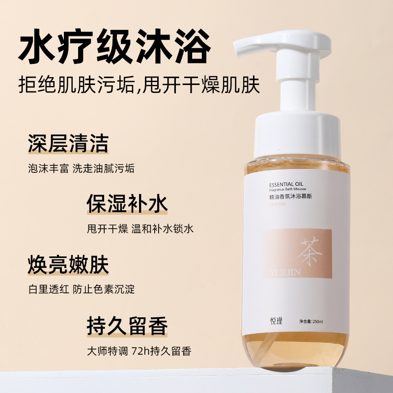 Floral Fragrance Body Wash Lon - Perfume Fragrance Body Wash 评论和价格