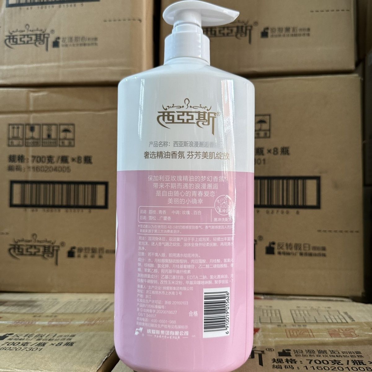 1kg Perfume Body Wash Romantic - Perfume Fragrance Body Wash 评论和价格