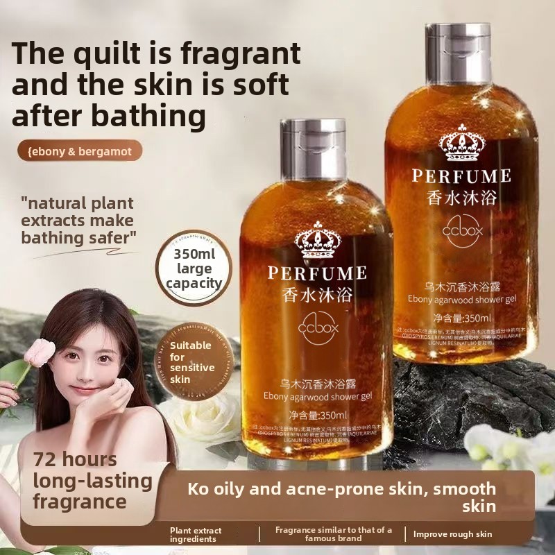 Ebony Agarwood Fragrance Body  - Perfume Fragrance Body Wash 评论和价格