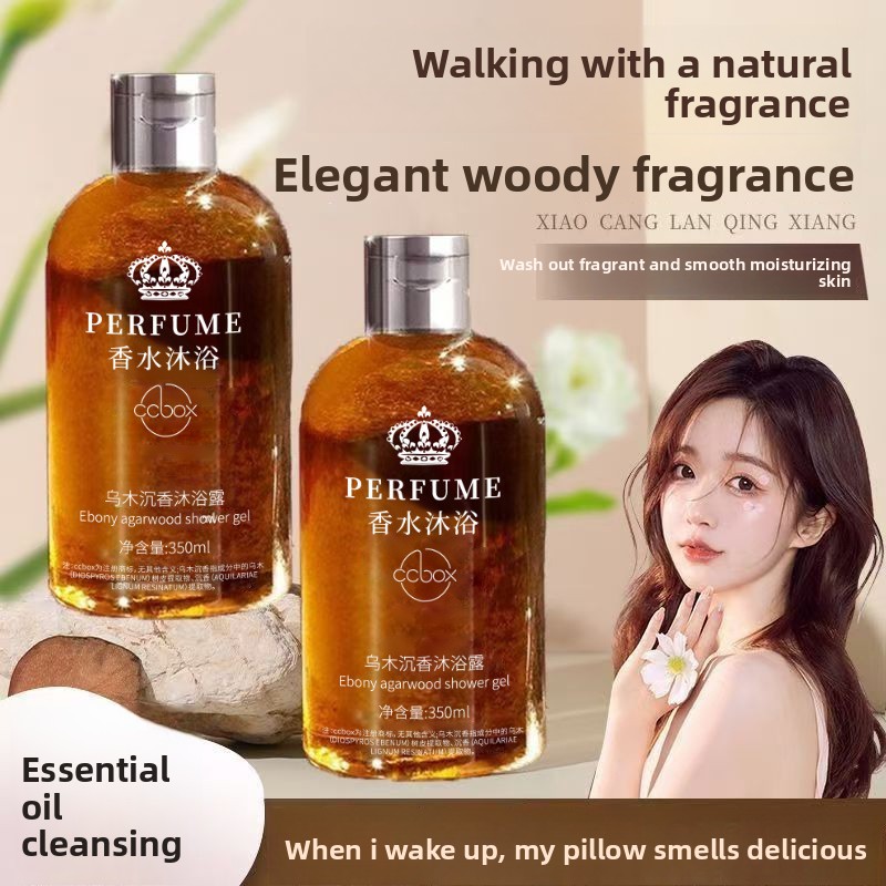 Ebony Agarwood Fragrance Body  - Perfume Fragrance Body Wash 评论和价格