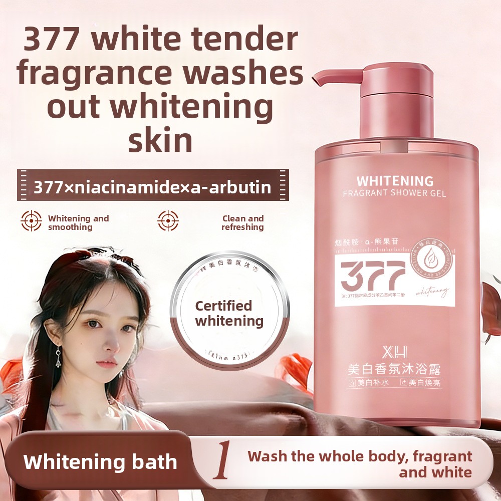 377 Fragrance Brightening Body - Perfume Fragrance Body Wash 评论和价格