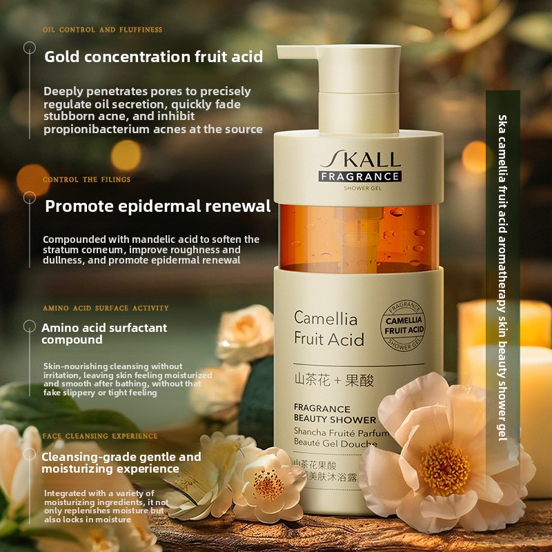 Camellia Fruit Acid Body Wash  - Perfume Fragrance Body Wash 评论和价格